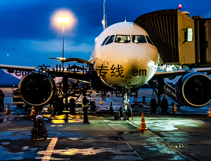 ems商业快递专线_ems商业快递专线电话