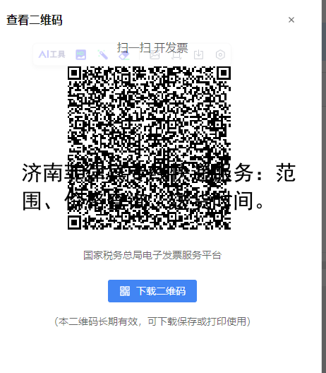 济南菲律宾专线快递服务：范围、价格查询、送货时间。