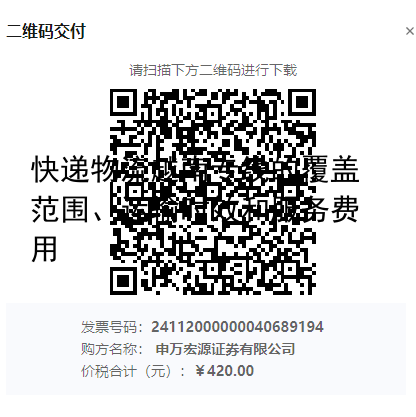 快递物流越南专线的覆盖范围、运输时效和服务费用