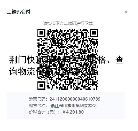 荆门快递菲律宾专线价格、查询物流信息及配送范围