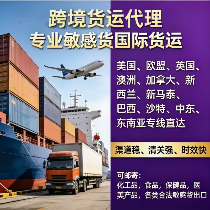二手数控磨床进口清关案例