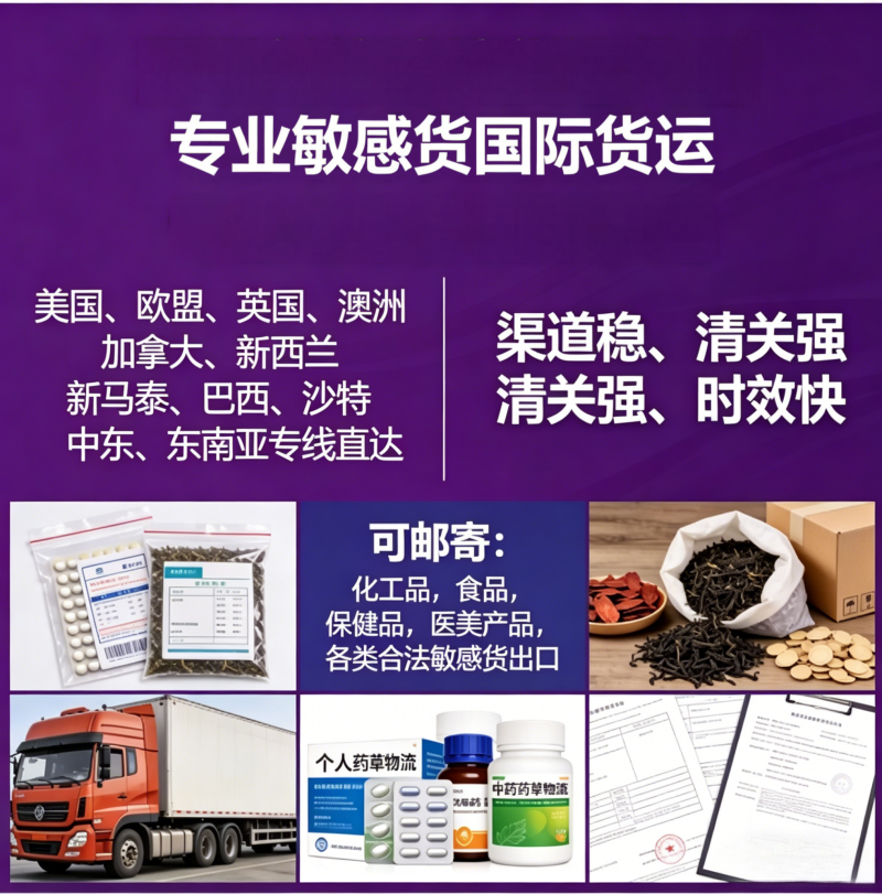北京专业清关代理